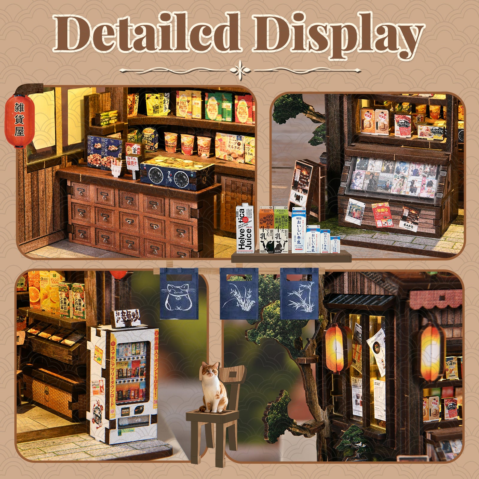Harubi General Store